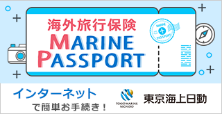 XNו^COsی(MARINE@PASSPORT)